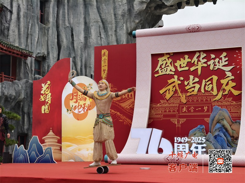 武当一梦2