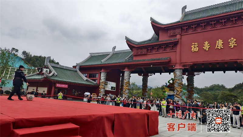 武当一梦1