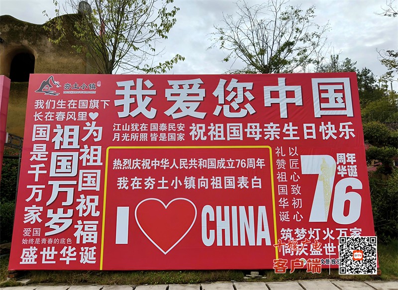 夯土小镇2
