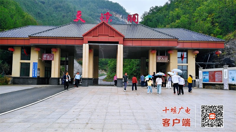 天惊洞2