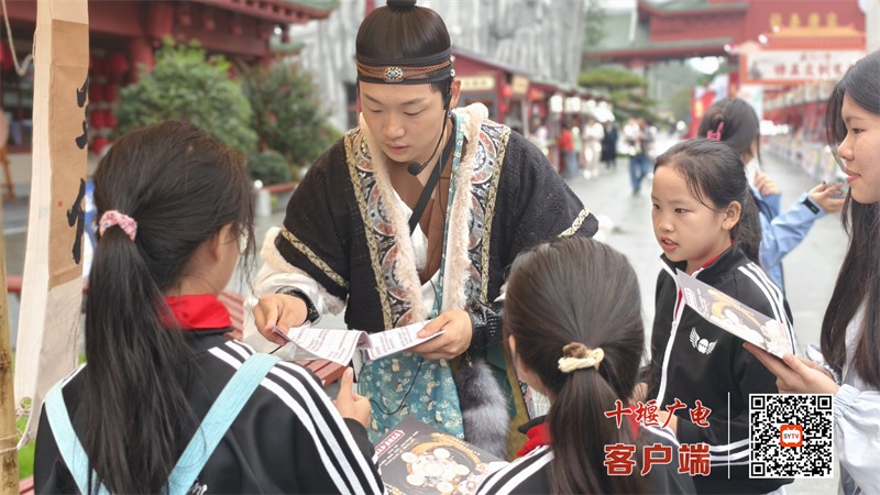 武当一梦7