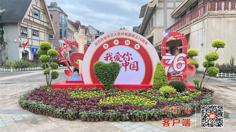 郧阳7