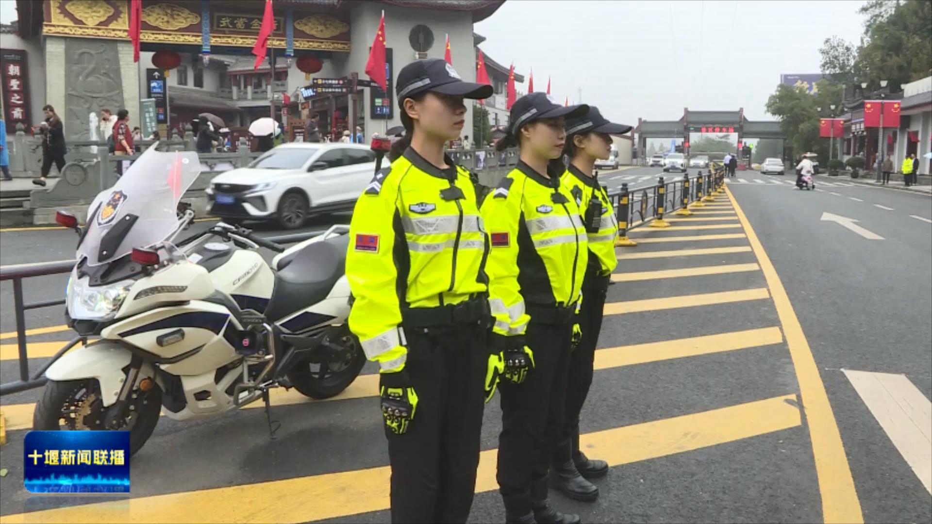 全市各地文旅活动多姿多彩  游客乐享大美十堰.mp4_20251001_201735760