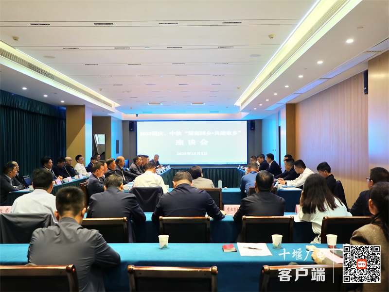 微信图片_20251002191318_480_9