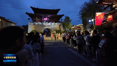 各地旅游 武当山竹山郧阳房县丹江口[00-03-50--00-03-58]