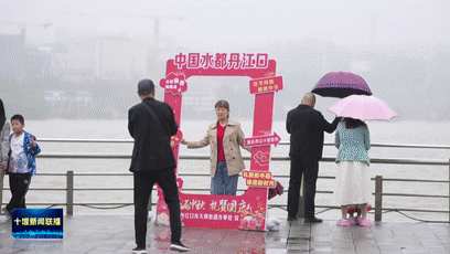 改丹江口大坝泄洪吸引八方游客[00-00-45--00-00-54]