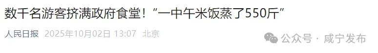 640_wx_fmt=png&from=appmsg&watermark=1&tp=webp&wxfrom=5&wx_lazy=1 (2)