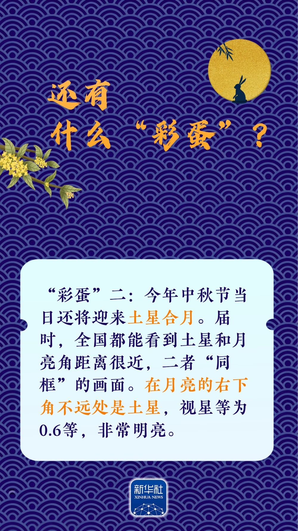 quality,Q_80 (6)