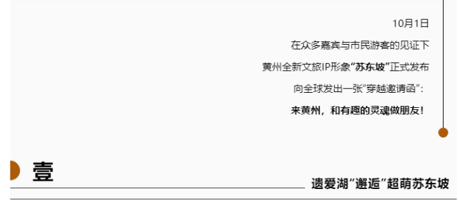 黄冈4