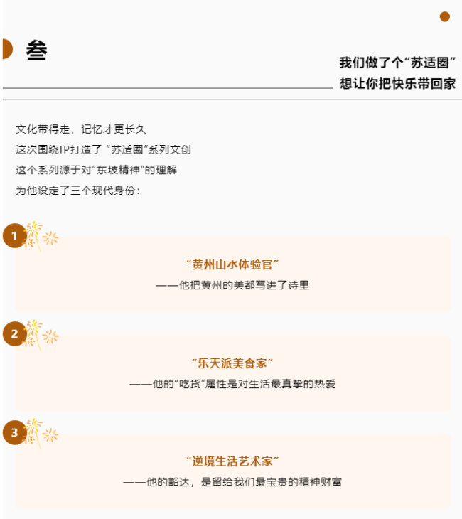 黄冈5