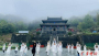 北京武术研学团武当山“寻武探踪”