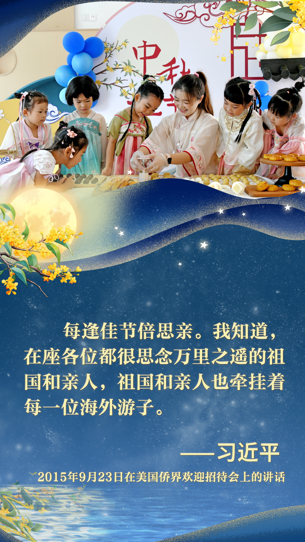 quality,Q_80 (1)