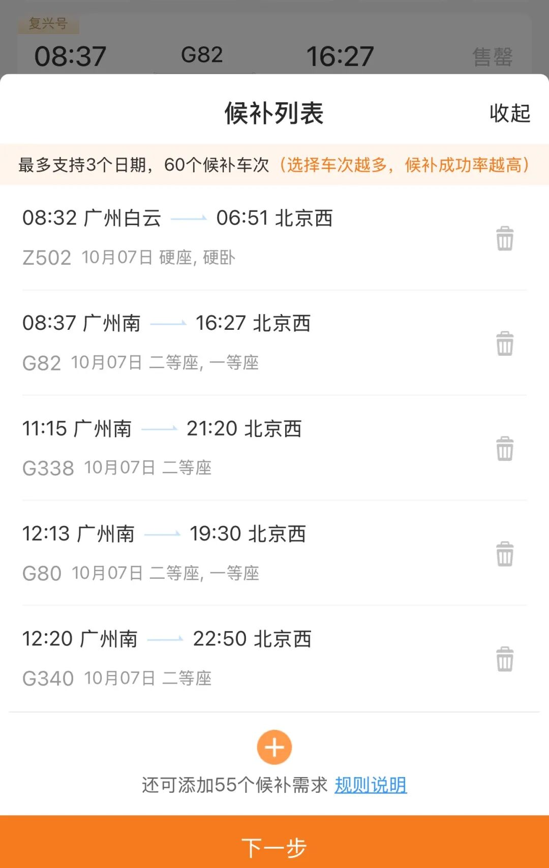 b12e9f30ab99af6c454ecc3cb5c91014