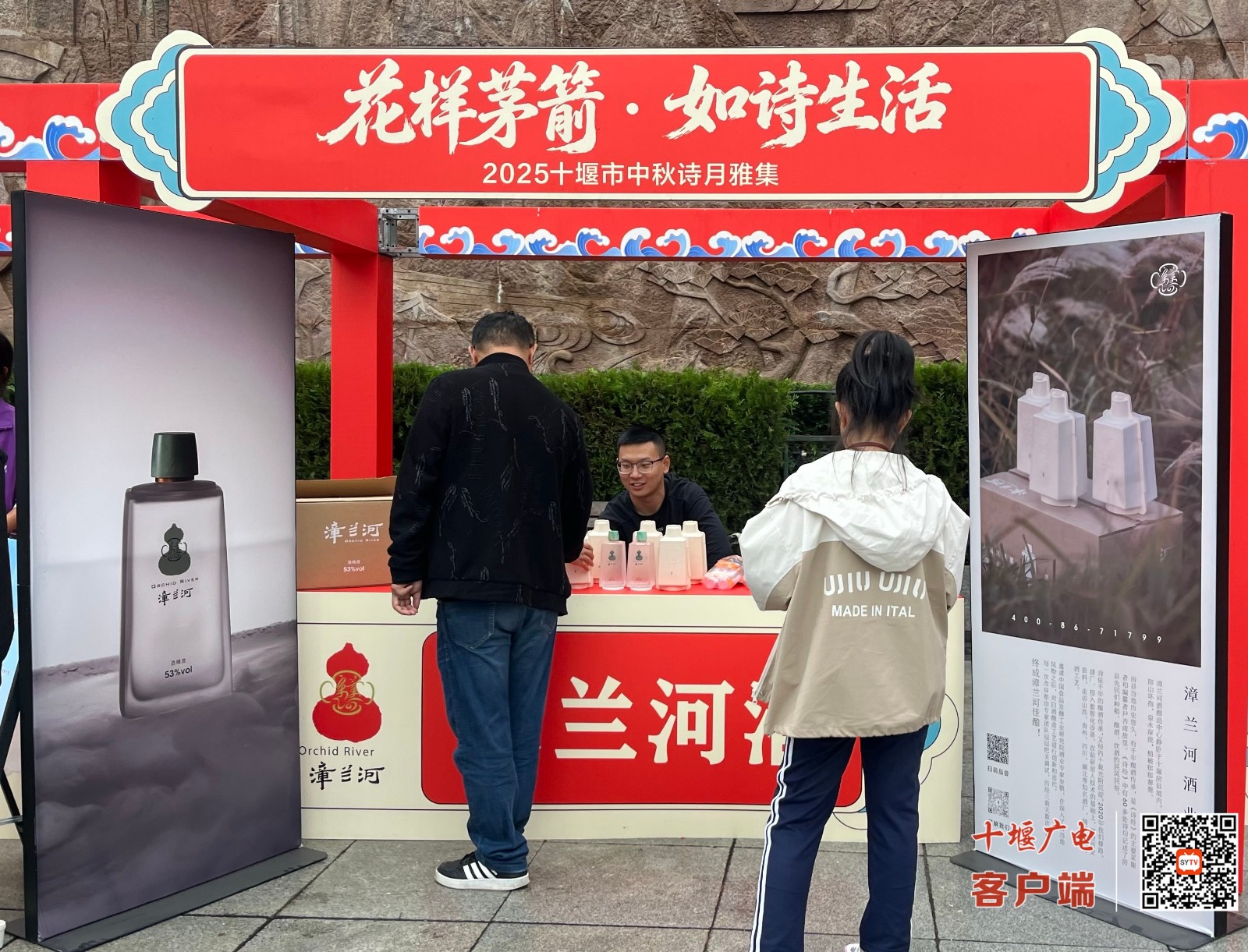 微信图片_20251007140756_1668_54
