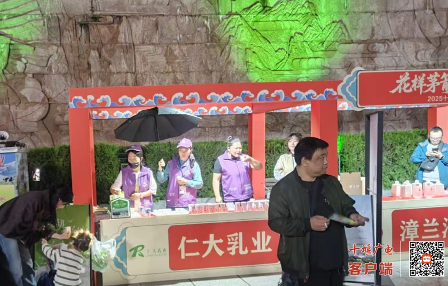 QQ20251007-141138