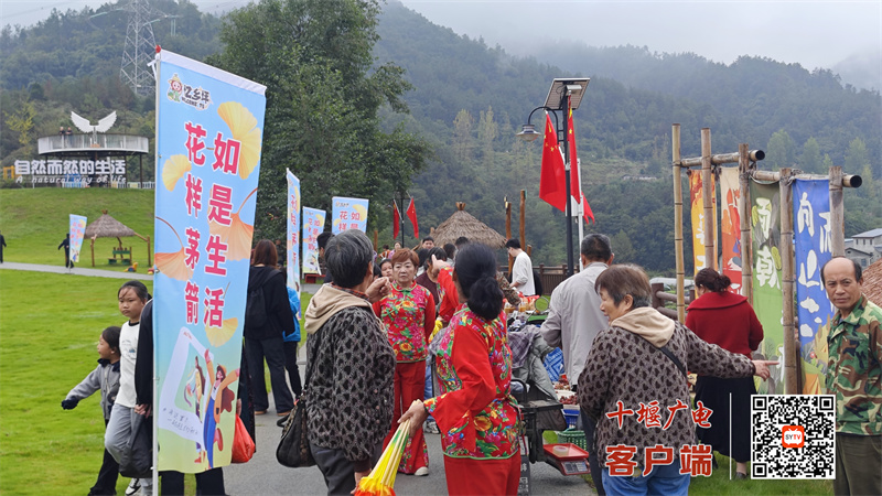 忆乡坪3