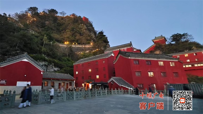 武当山9