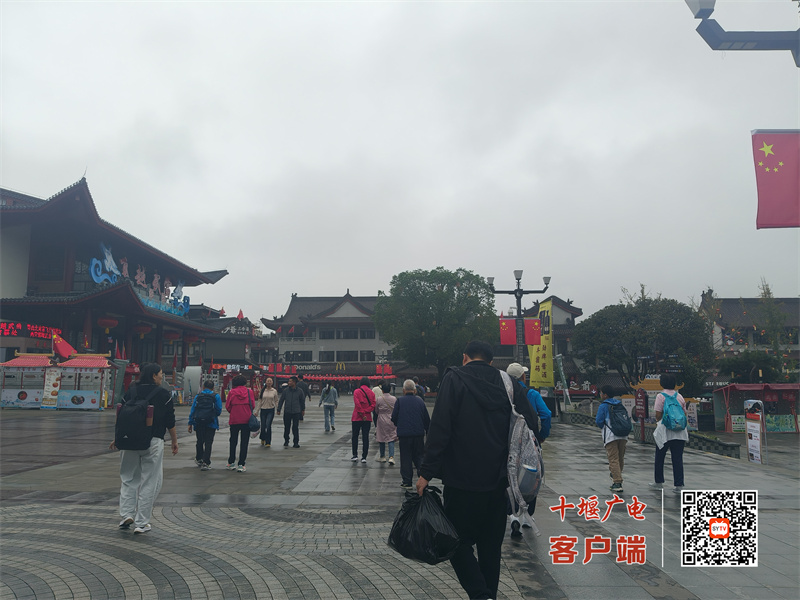 武当山4
