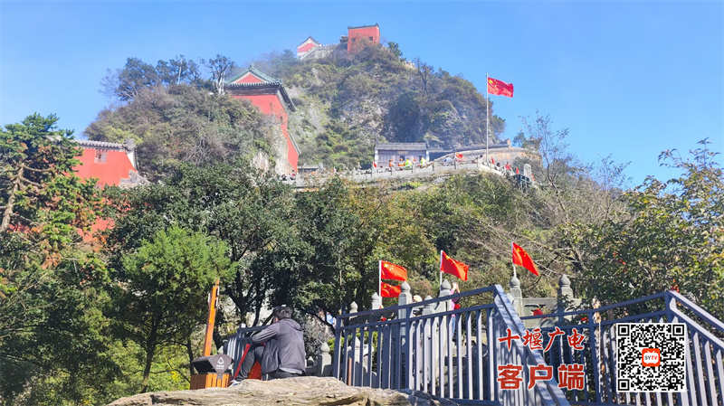 武当山1