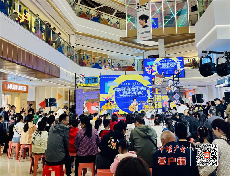 茅箭青年show