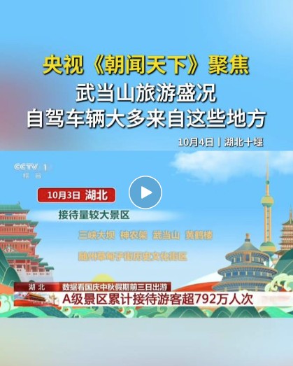360截图20251009103055631