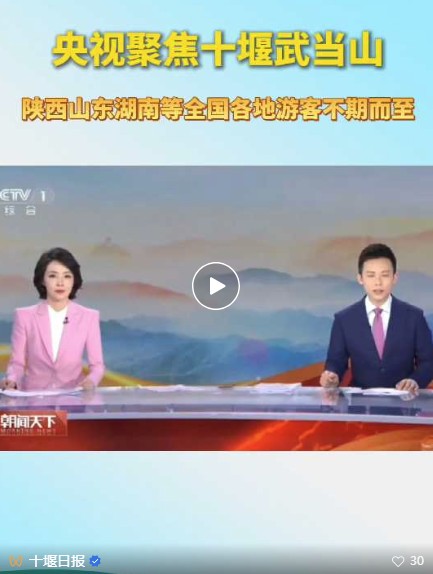 360截图20251009104917550