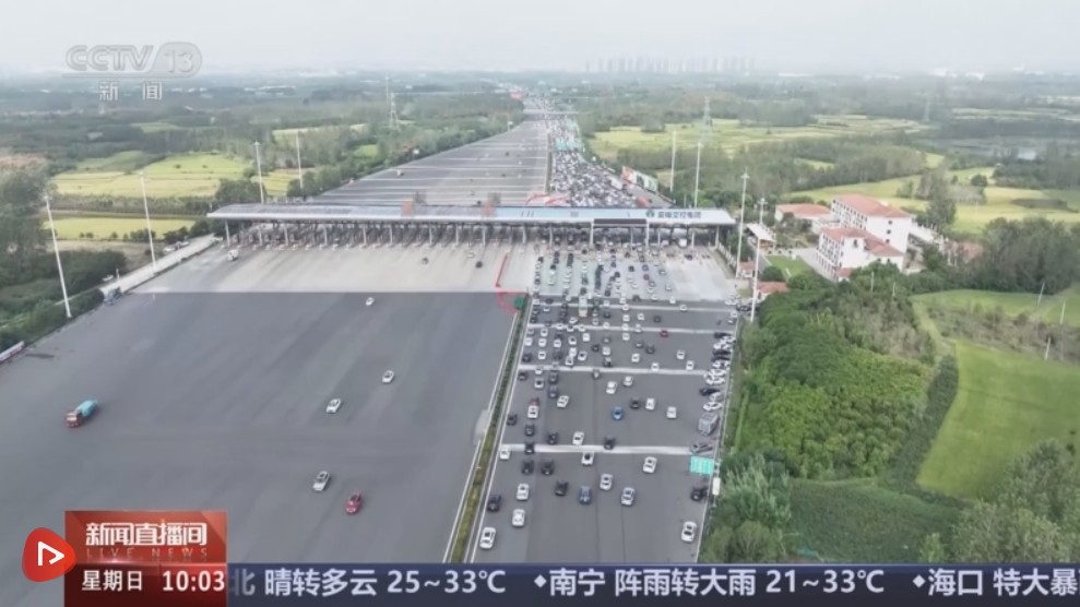 360截图20251009115328367