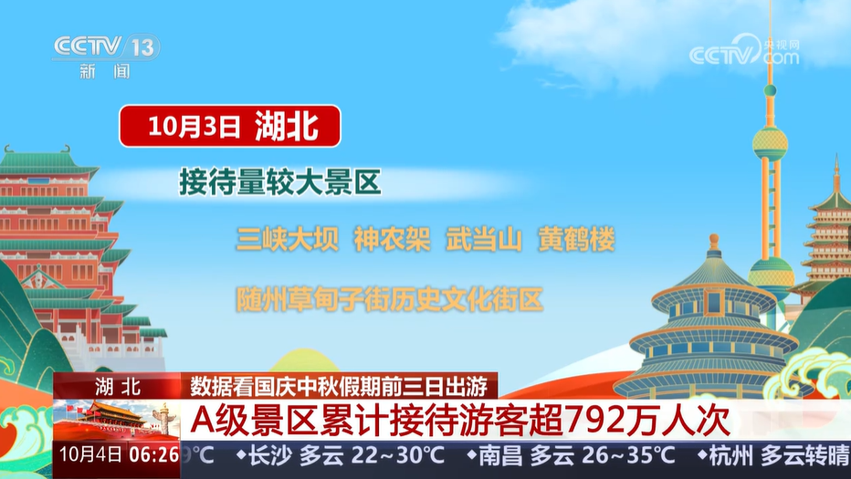 360截图20251009185050133