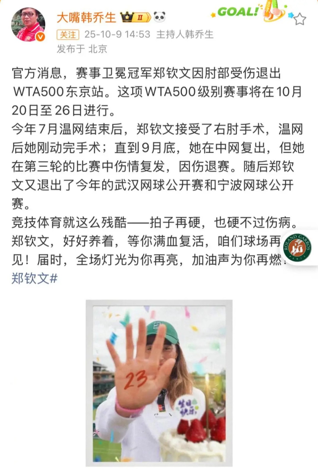 640_wx_fmt=jpeg&from=appmsg&tp=webp&wxfrom=5&wx_lazy=1 (1)