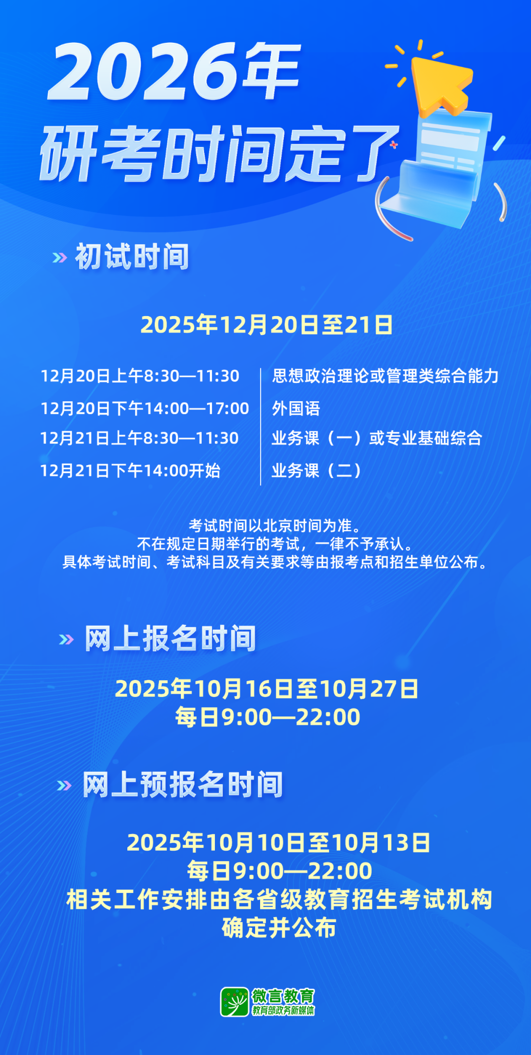 433394d2-cbe3-4ada-a53c-ed18f16f96eb