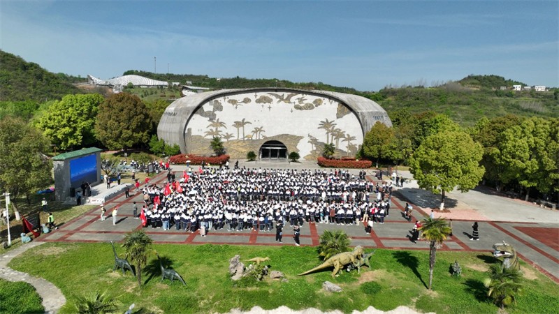 郧阳恐龙蛋化石群地质公园