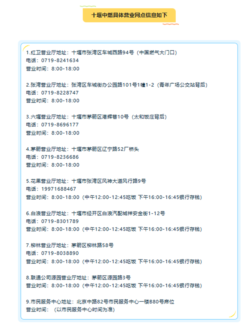 wechat_2025-10-13_112257_257