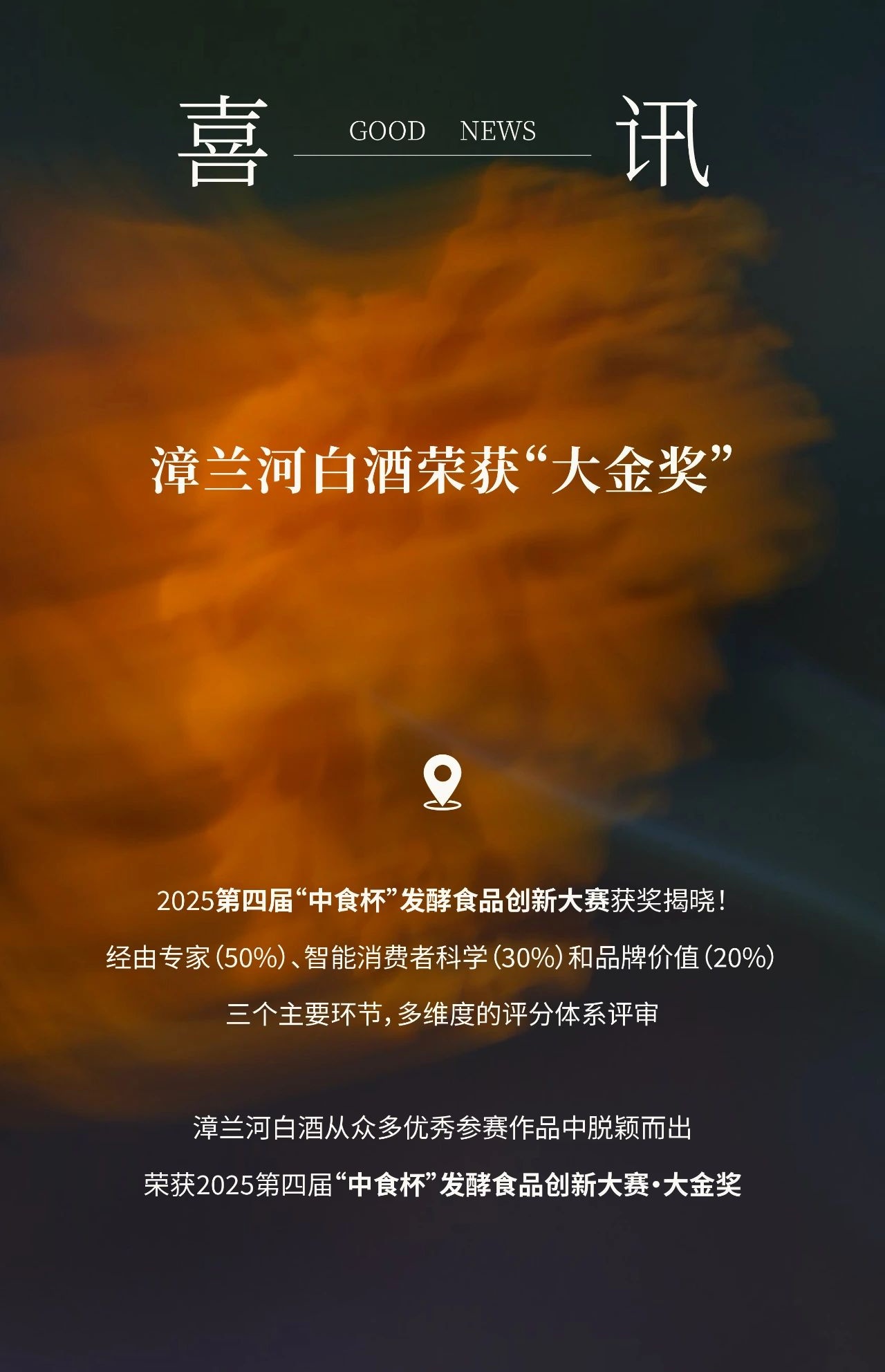 微信图片_20251014102920_副本