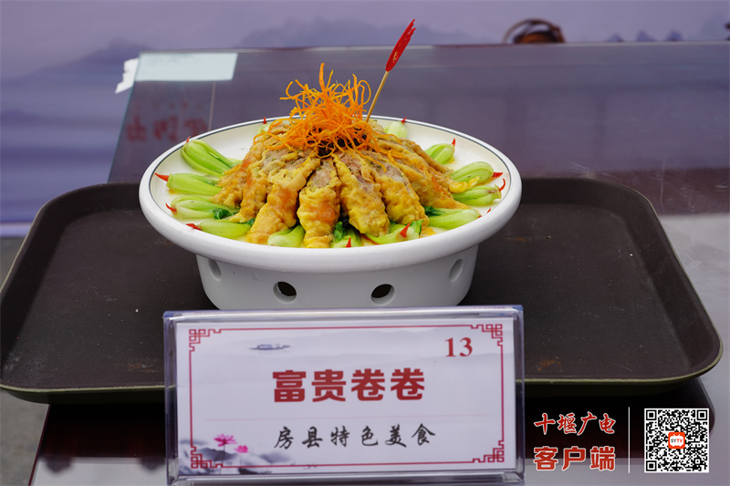9成品——房县卷卷被评为房县十大特色美食_副本
