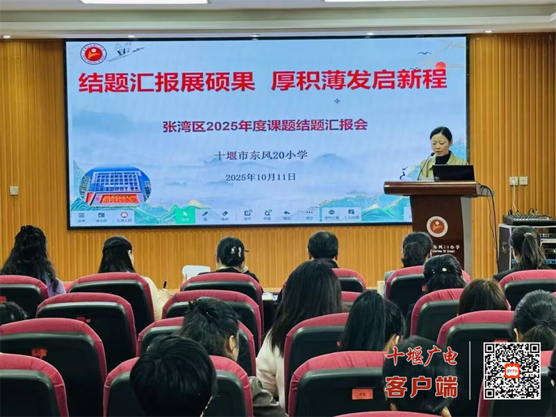 微信图片_20251013183211_291_107_副本