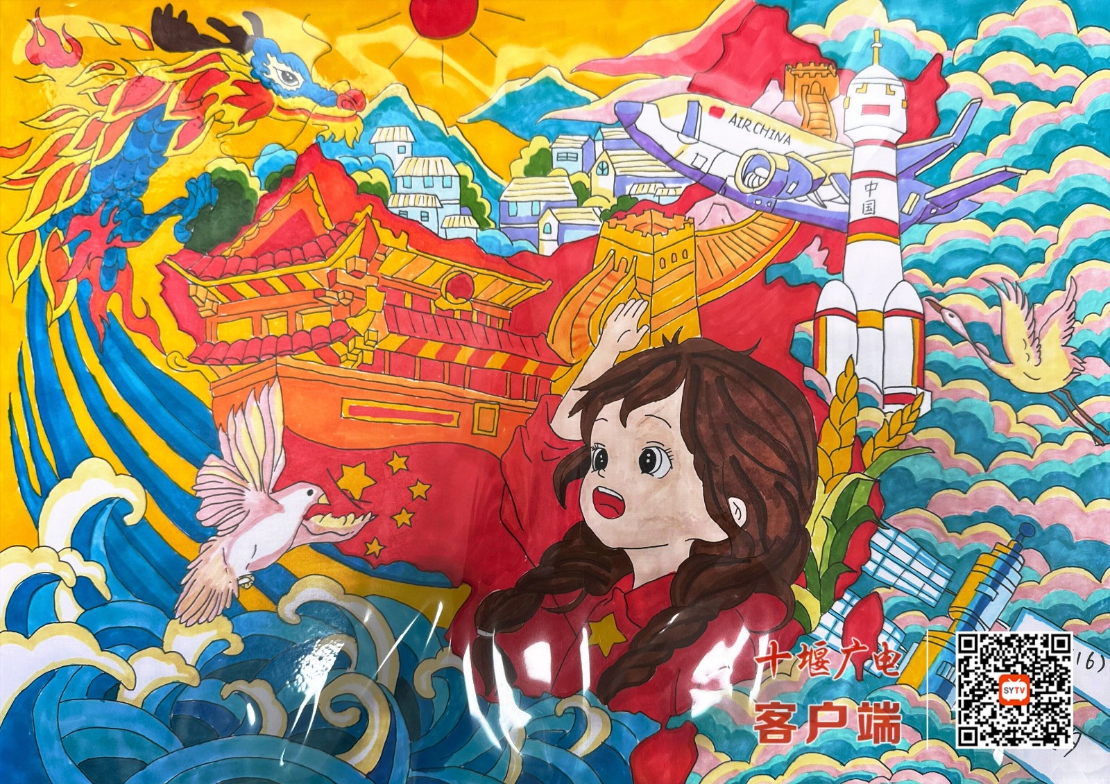 2025年十堰市东风第一小学二年级学生绘制心中的祖国 (29)
