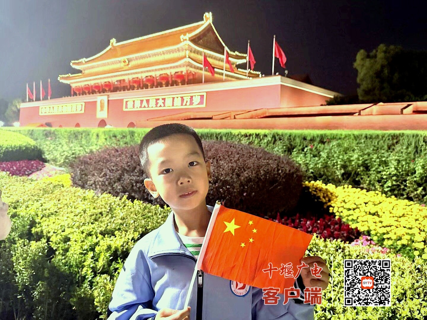 十堰市东风第一小学一年级学生向国旗敬礼 (4)