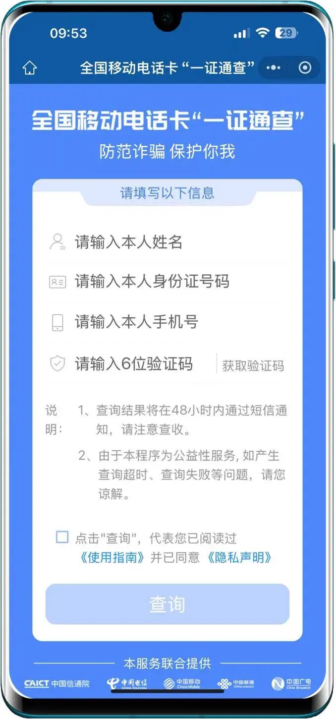 392e361b6ea24984a5e54602f68c5248