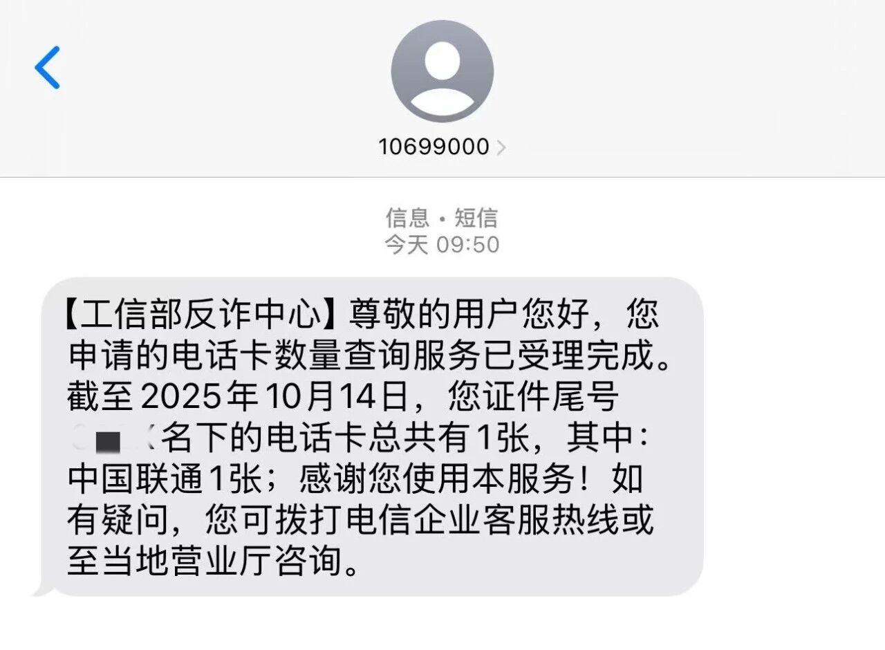 ef0254e510124c55be0e8f75d3aadc14