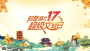 10月17日！知音湖北·超级文旅日，十堰秋游福利即将开启！