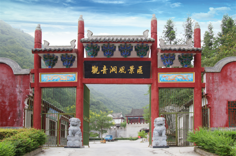 观音洞