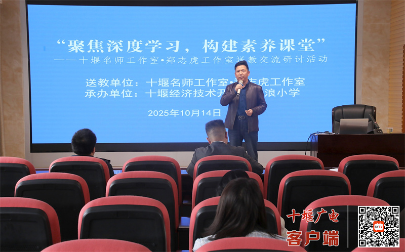 王清华_副本