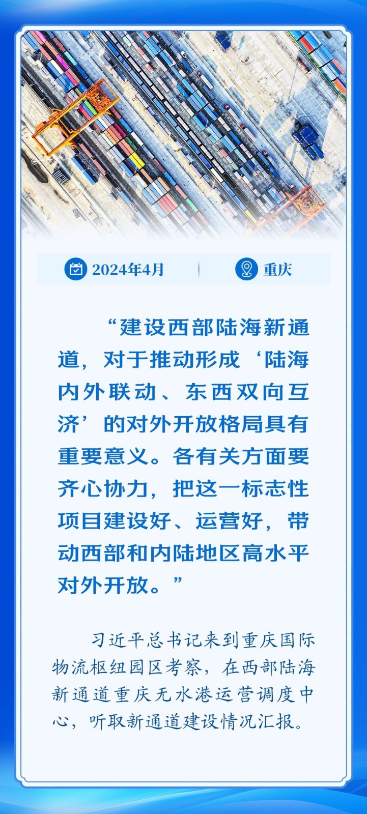 quality,Q_80 (1)