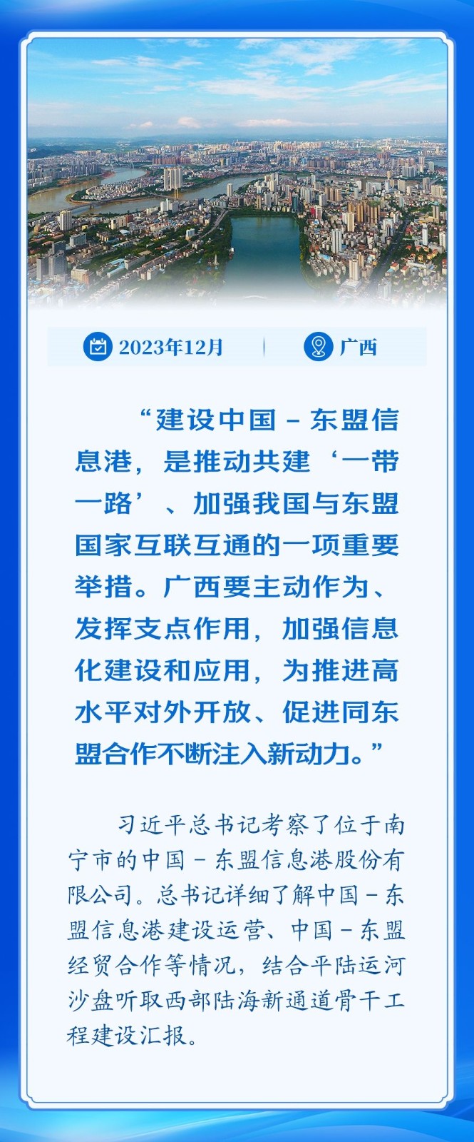 122