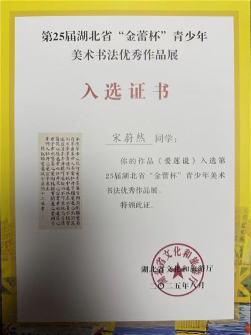 微信图片_20251017165217_249_15