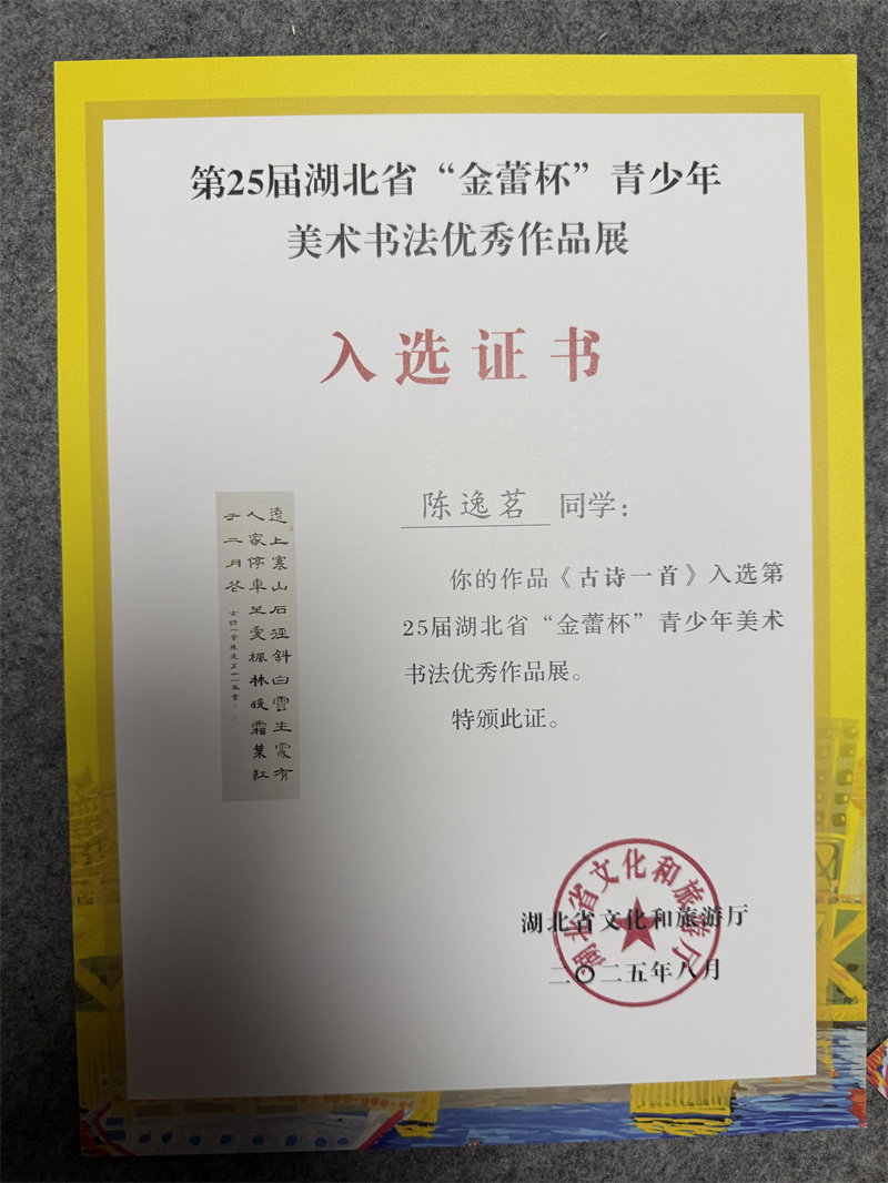 微信图片_20251017165224_251_15