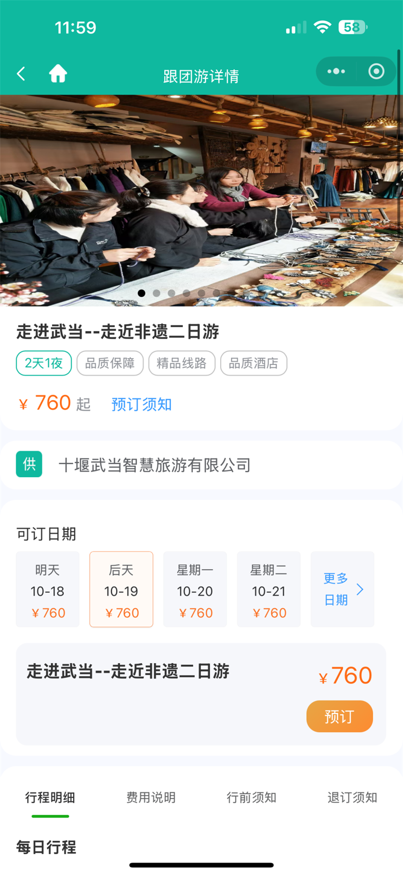 图片 5_副本