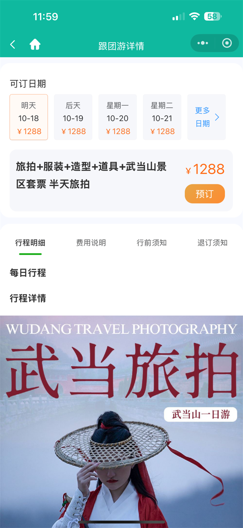 图片 4_副本