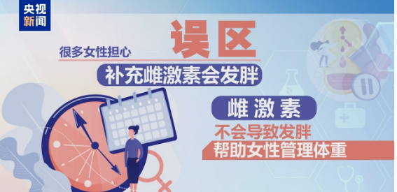 专家解读2