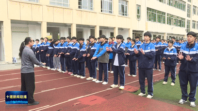 开幕式场外列阵式表演进行首次室外联排[00-01-35--00-01-44]